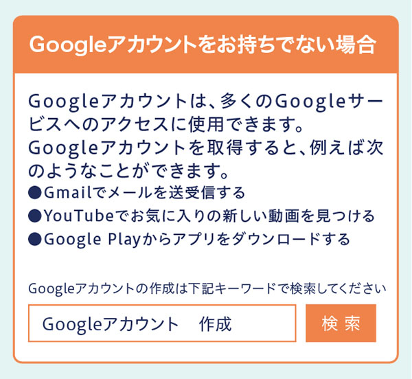 GMB管理代行サービス（Googleマイビジネス管理代行サービス）